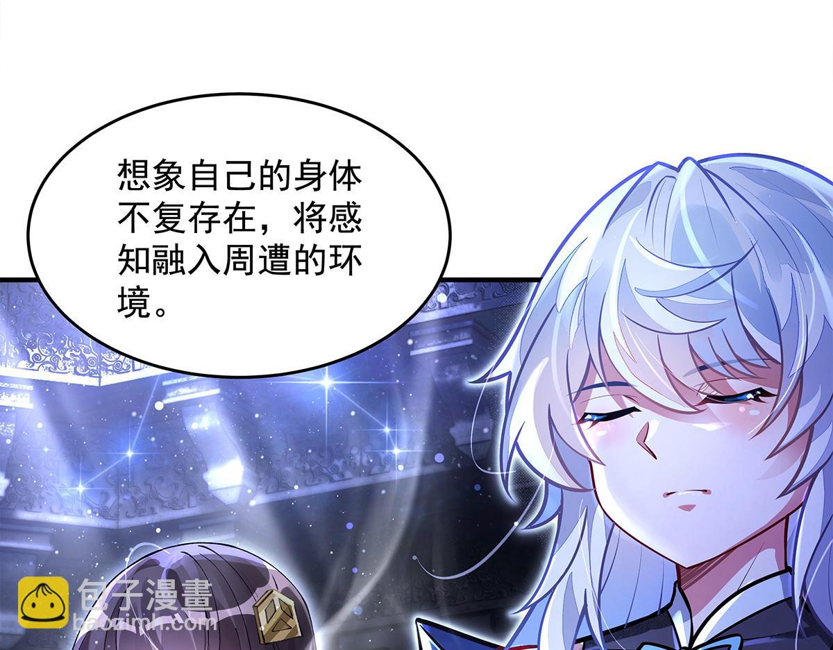 第333话 修行天才(1/4)-第335话