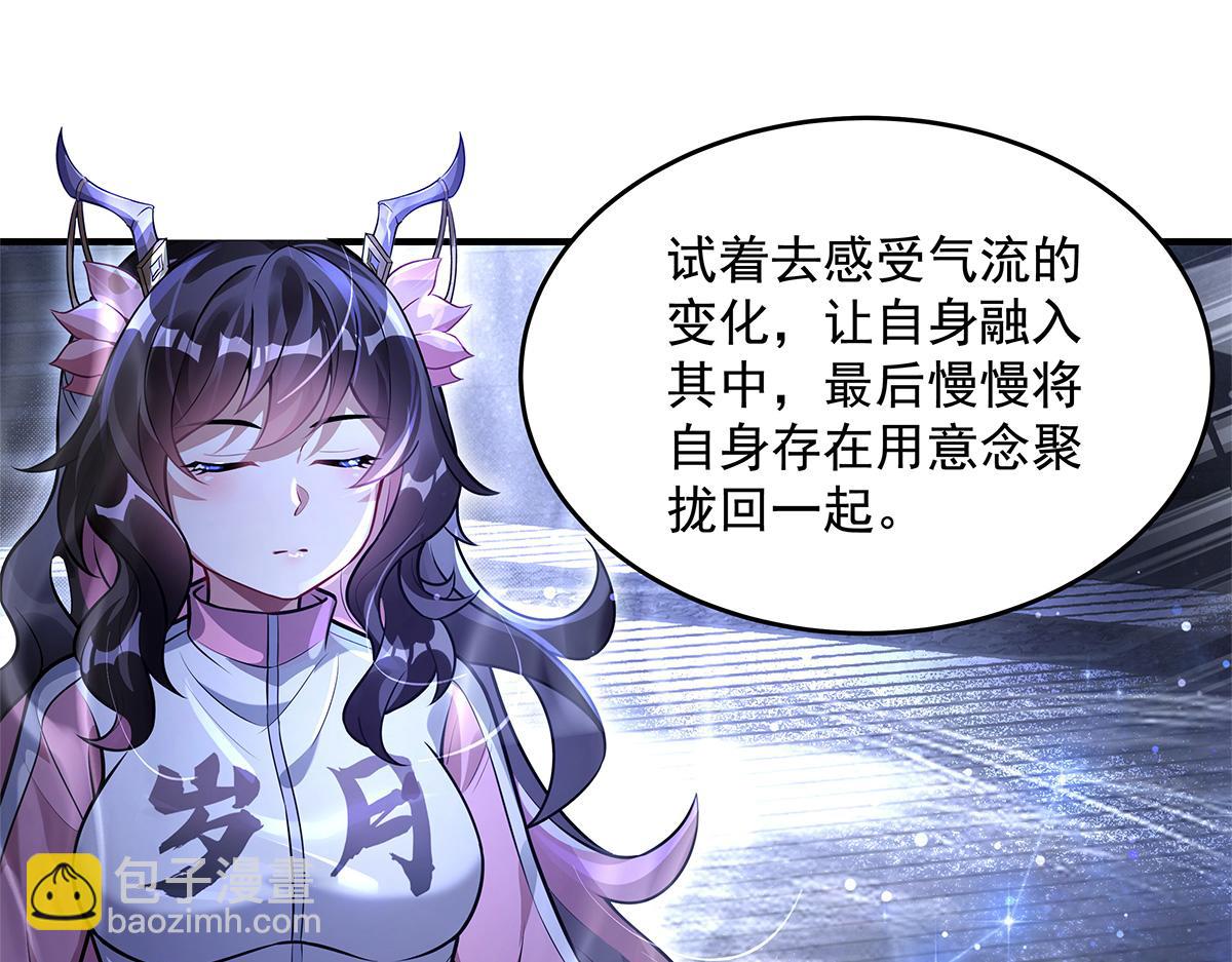 第333话 修行天才(1/4)-第335话