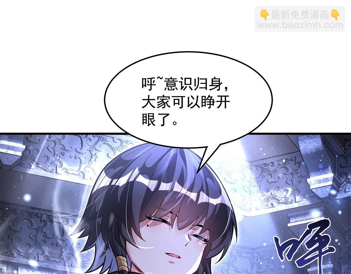 第333话 修行天才(1/4)-第335话
