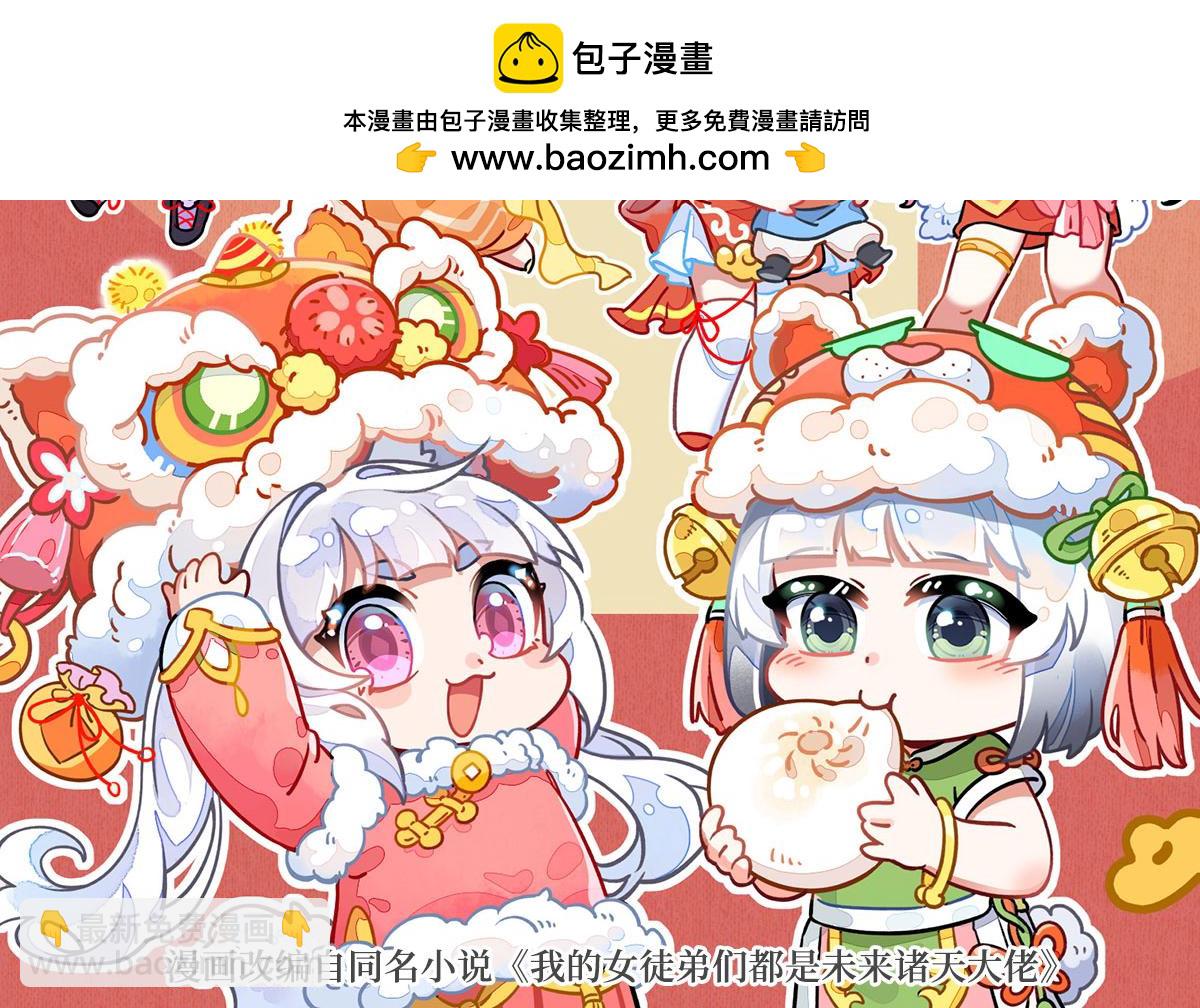 第333话 修行天才(1/4)-第335话