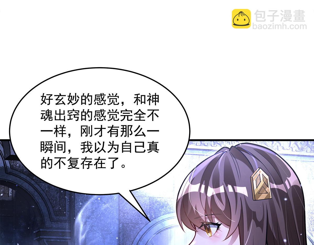 第333话 修行天才(1/4)-第335话
