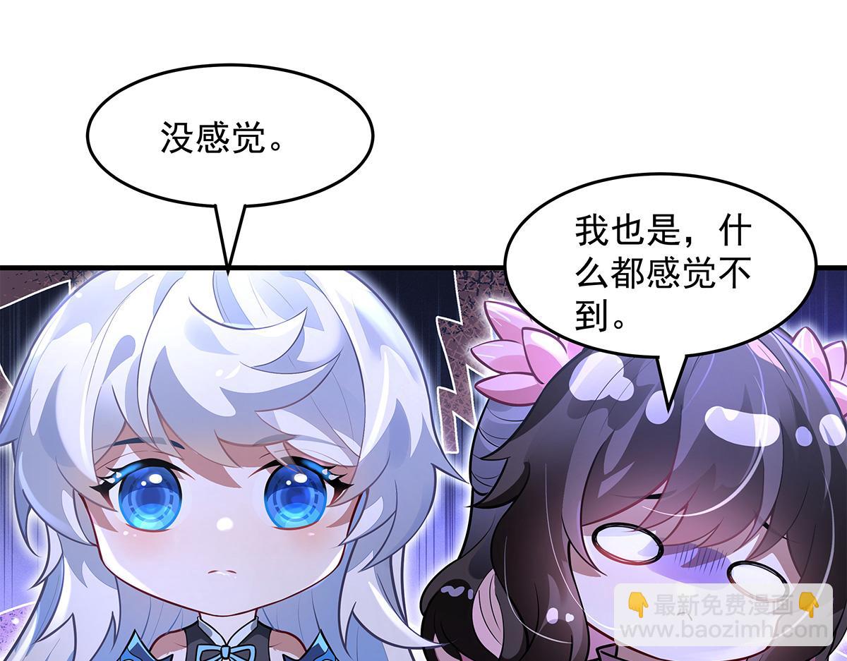 第333话 修行天才(1/4)-第335话