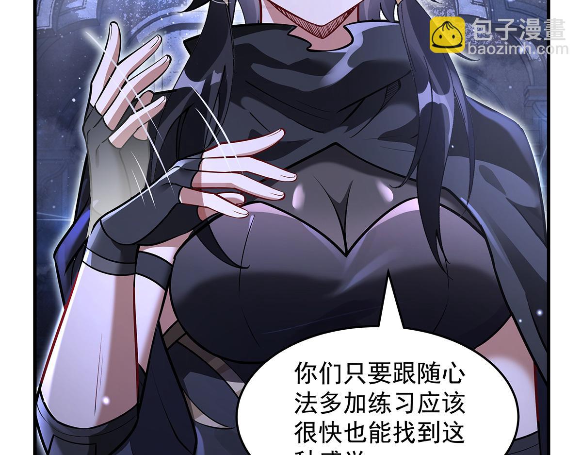 第333话 修行天才(1/4)-第335话