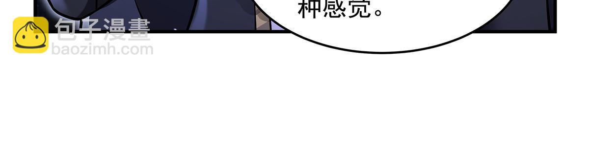第333话 修行天才(1/4)-第335话