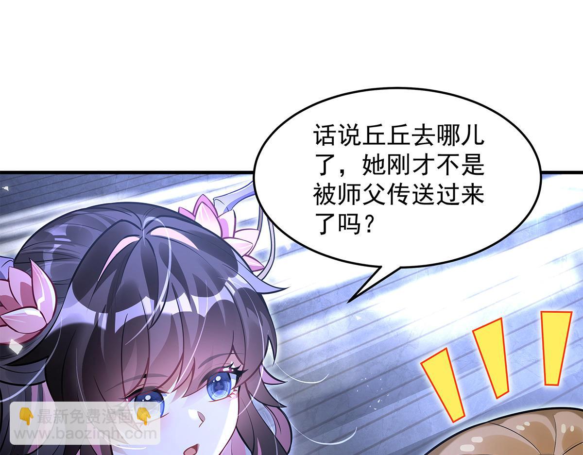 第333话 修行天才(1/4)-第335话
