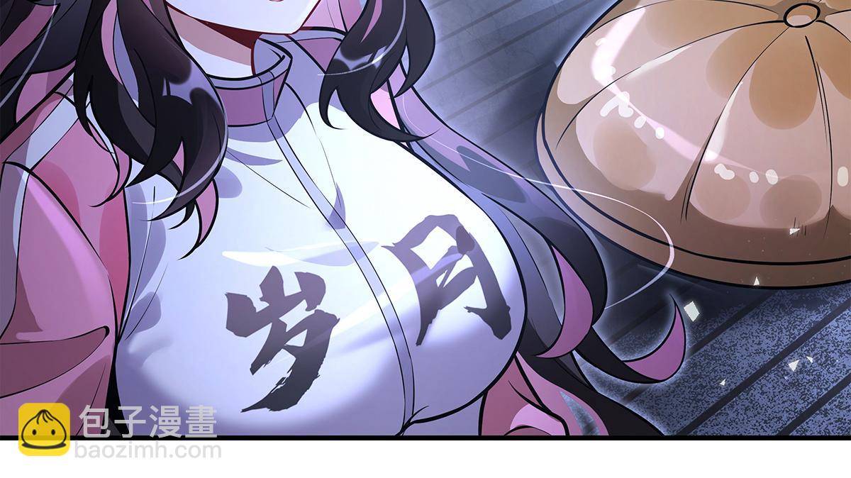 第333话 修行天才(1/4)-第335话
