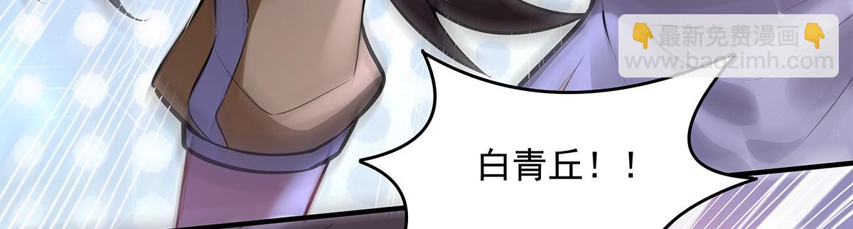 第333话 修行天才(1/4)-第335话