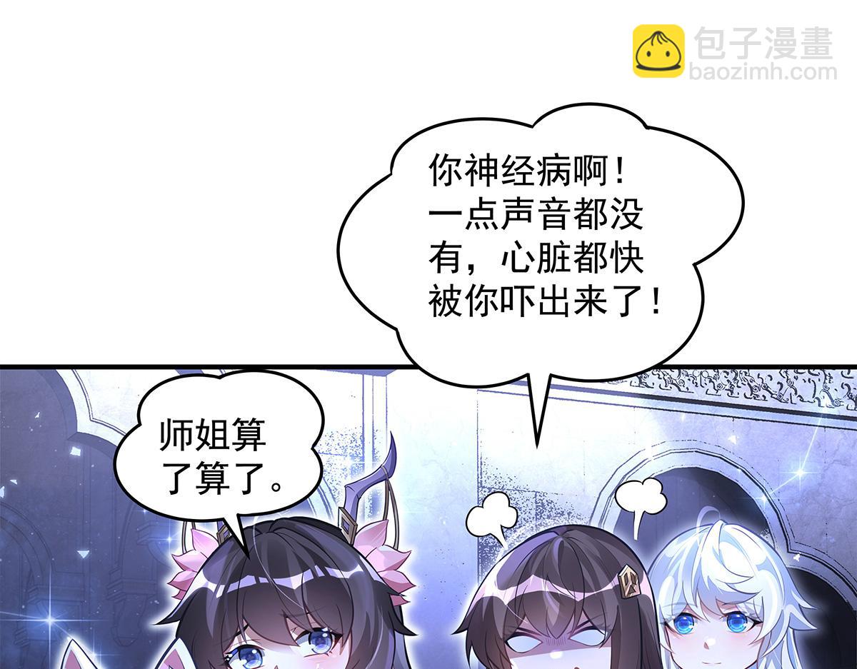 第333话 修行天才(1/4)-第335话