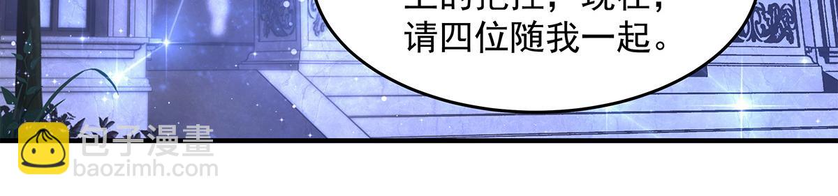 第333话 修行天才(1/4)-第335话