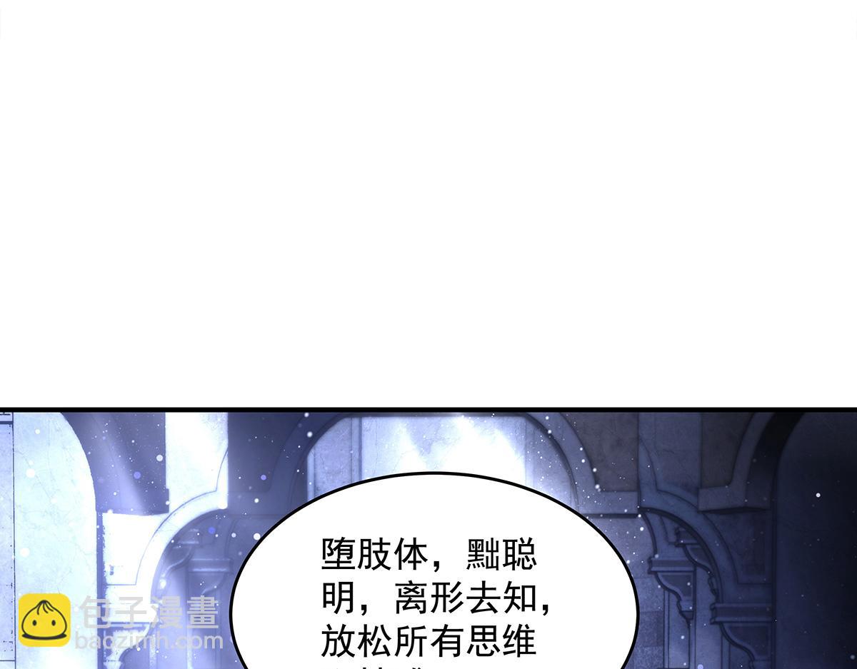 第333话 修行天才(1/4)-第335话