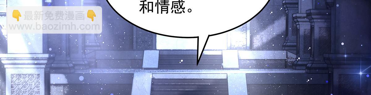 第333话 修行天才(1/4)-第335话