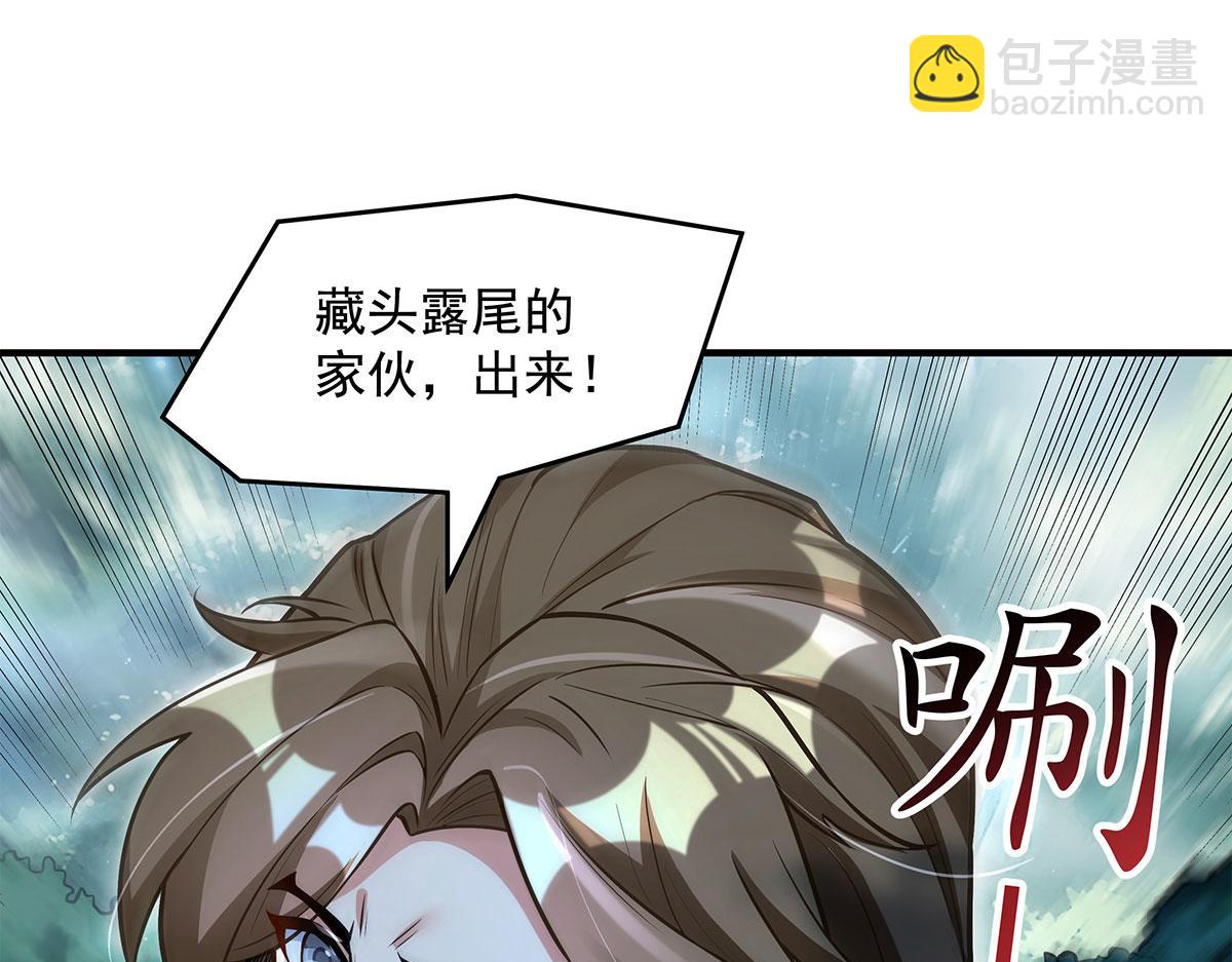 第335话 以一敌十(1/4)-第337话