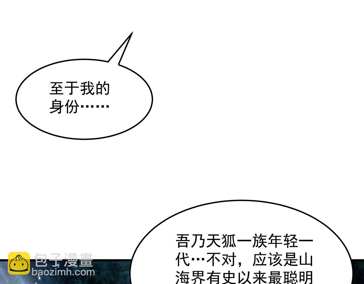 第335话 以一敌十(1/4)-第337话