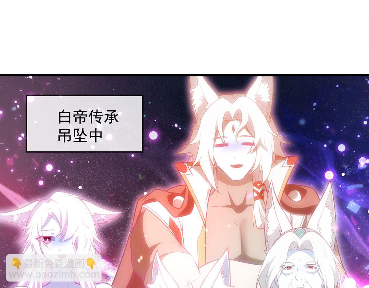 第335话 以一敌十(1/4)-第337话