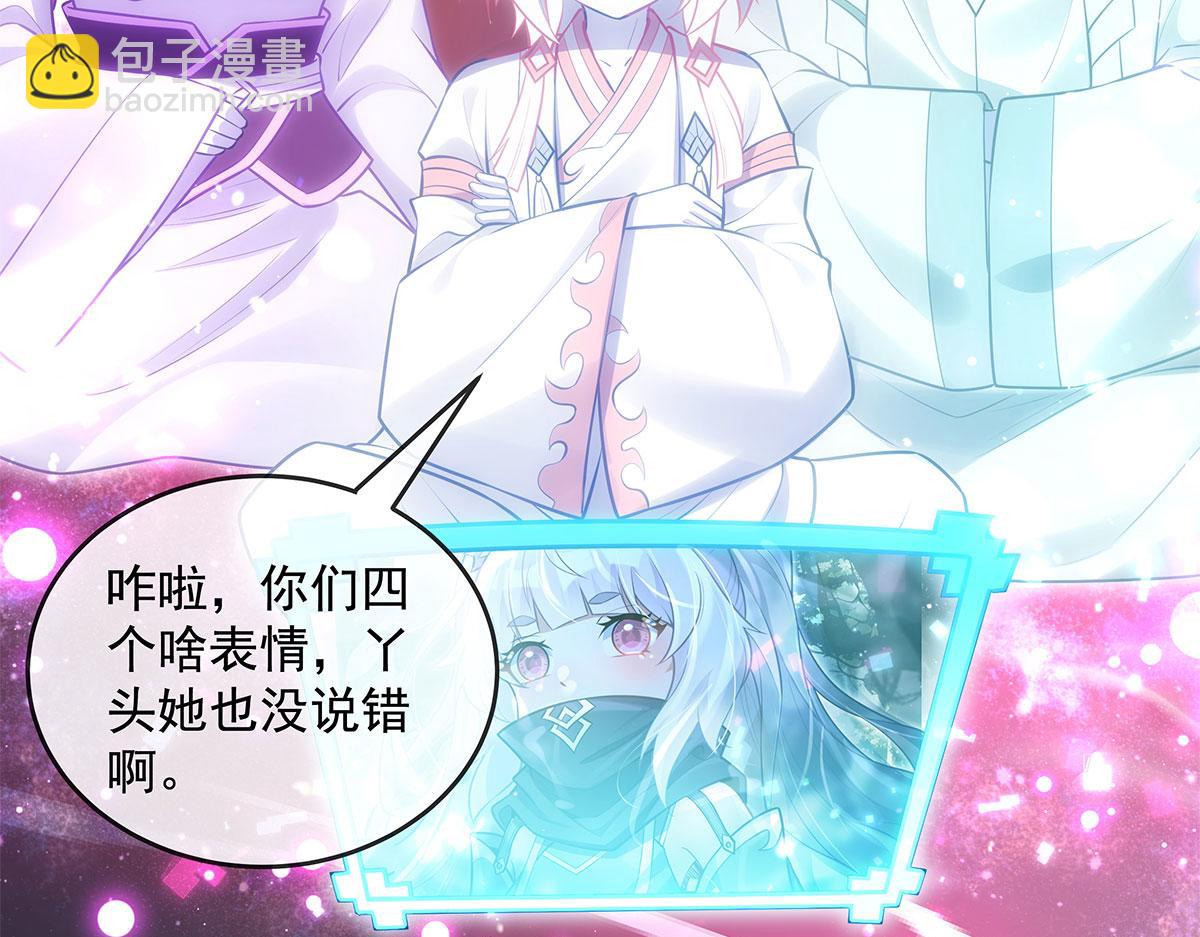 第335话 以一敌十(1/4)-第337话