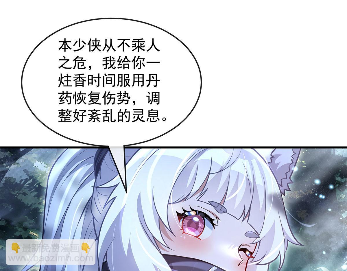 第335话 以一敌十(1/4)-第337话
