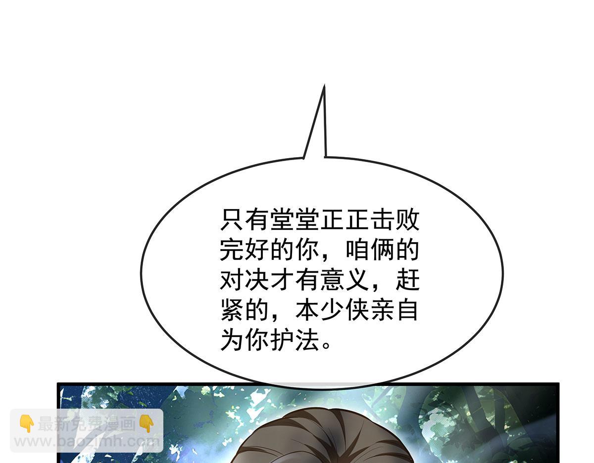 第335话 以一敌十(1/4)-第337话
