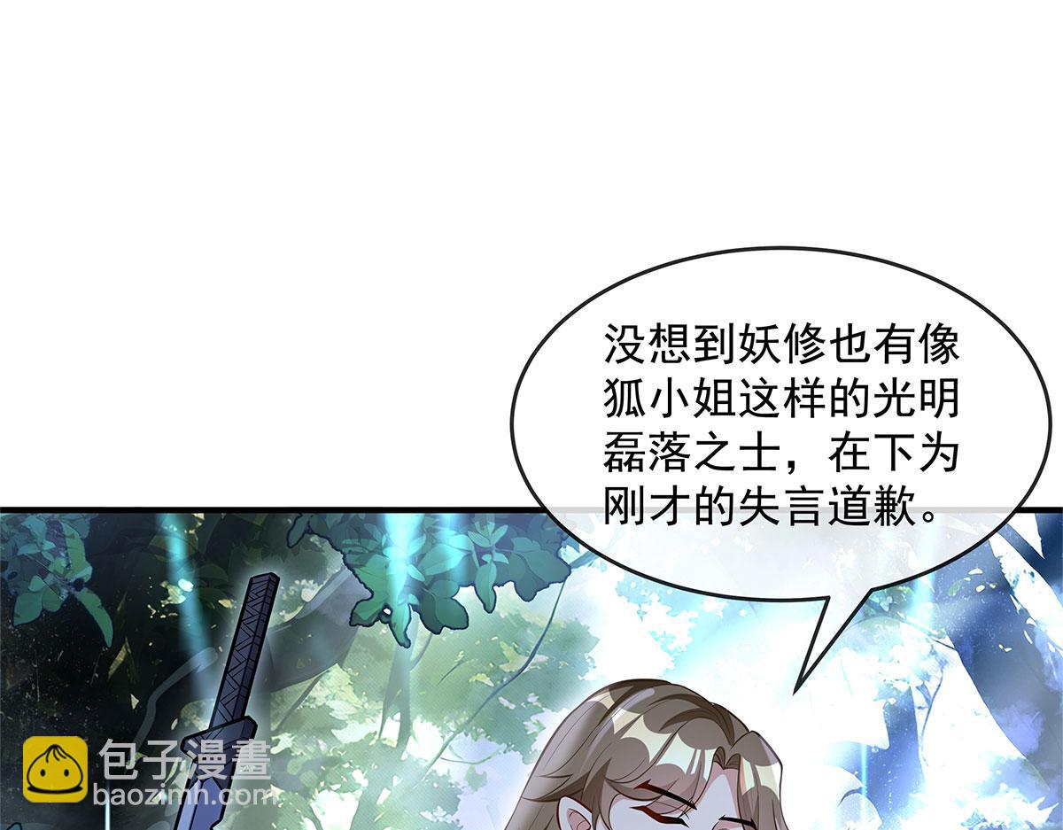 第335话 以一敌十(1/4)-第337话