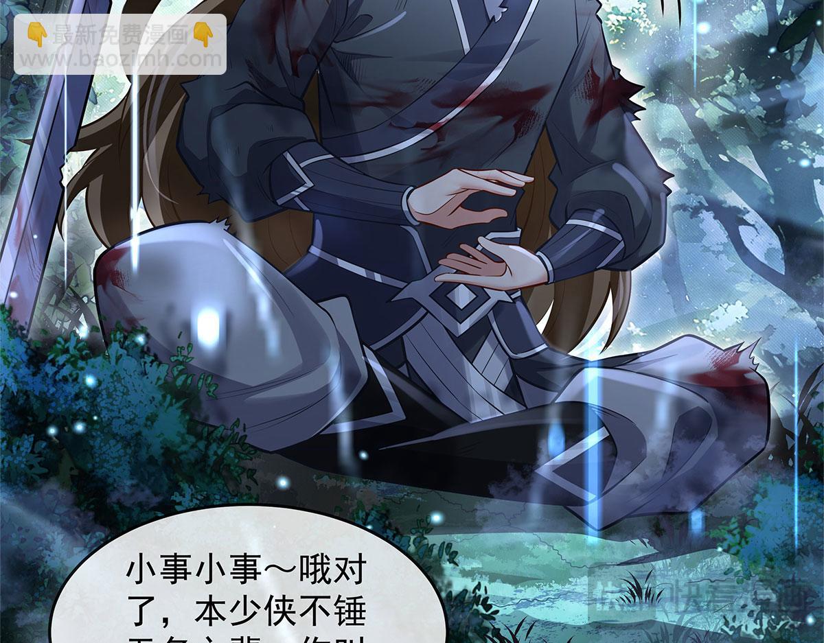 第335话 以一敌十(1/4)-第337话