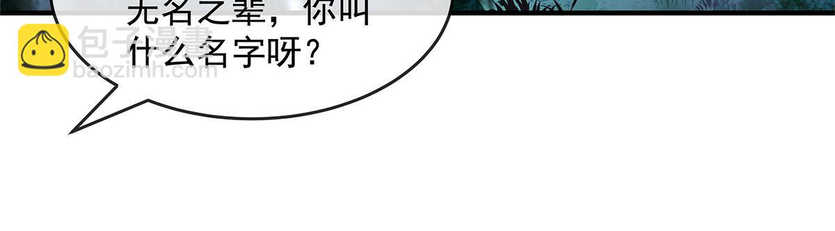 第335话 以一敌十(1/4)-第337话
