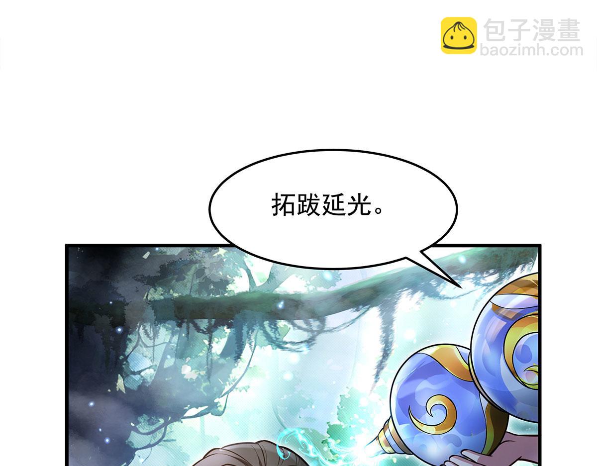 第335话 以一敌十(1/4)-第337话