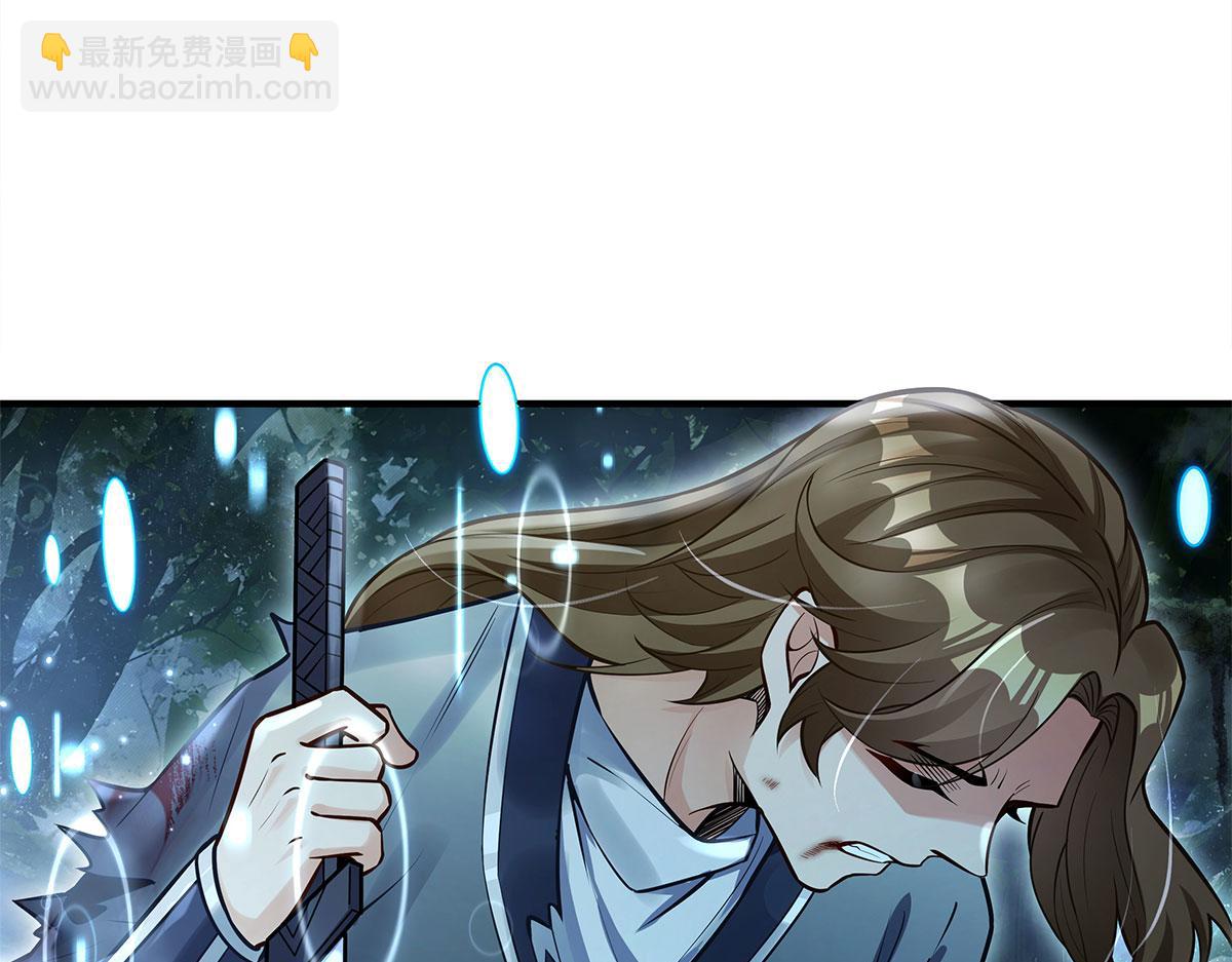 第335话 以一敌十(1/4)-第337话
