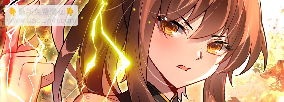 第337话 欺世盗名之徒(1/3)-第339话