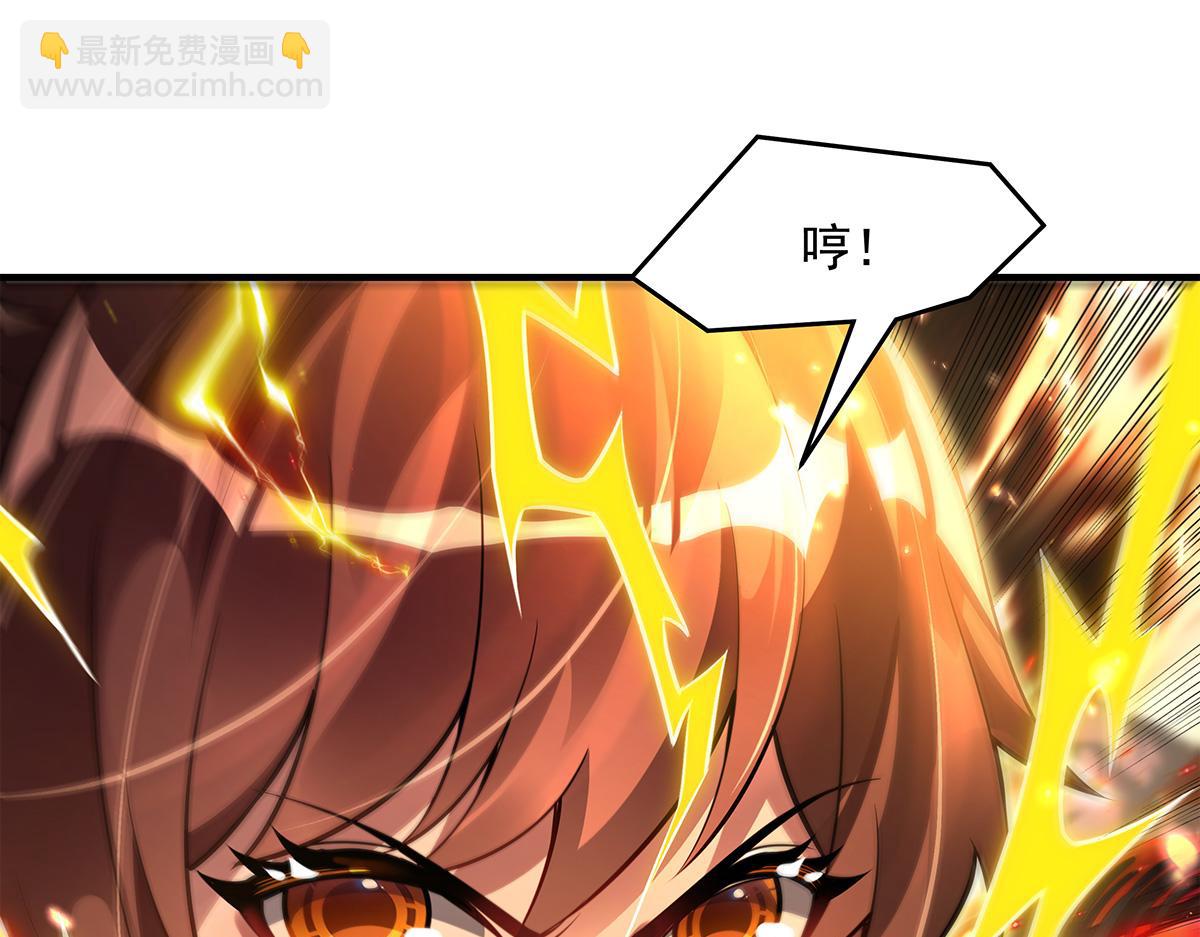 第337话 欺世盗名之徒(1/3)-第339话