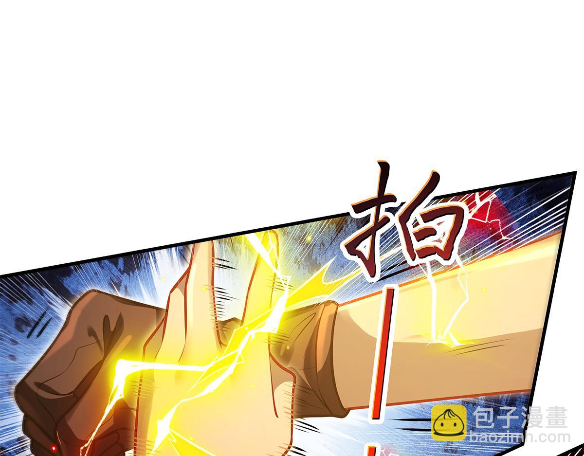 第337话 欺世盗名之徒(1/3)-第339话