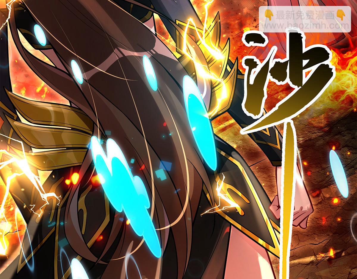 第337话 欺世盗名之徒(1/3)-第339话
