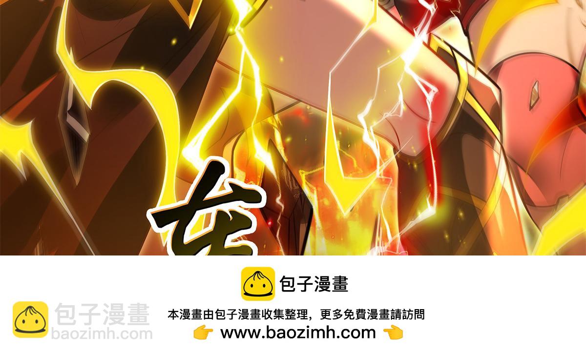 第337话 欺世盗名之徒(1/3)-第339话