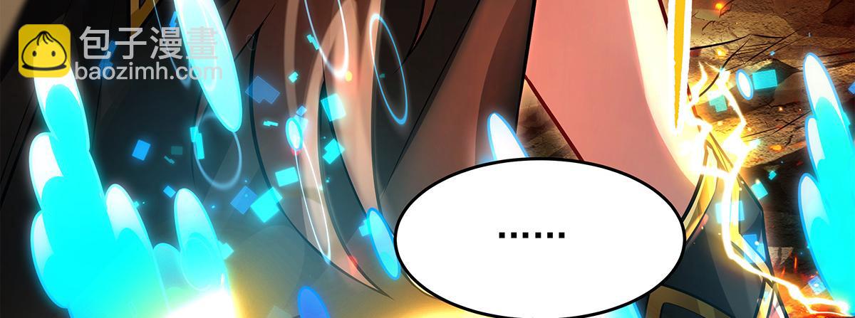 第337话 欺世盗名之徒(1/3)-第339话