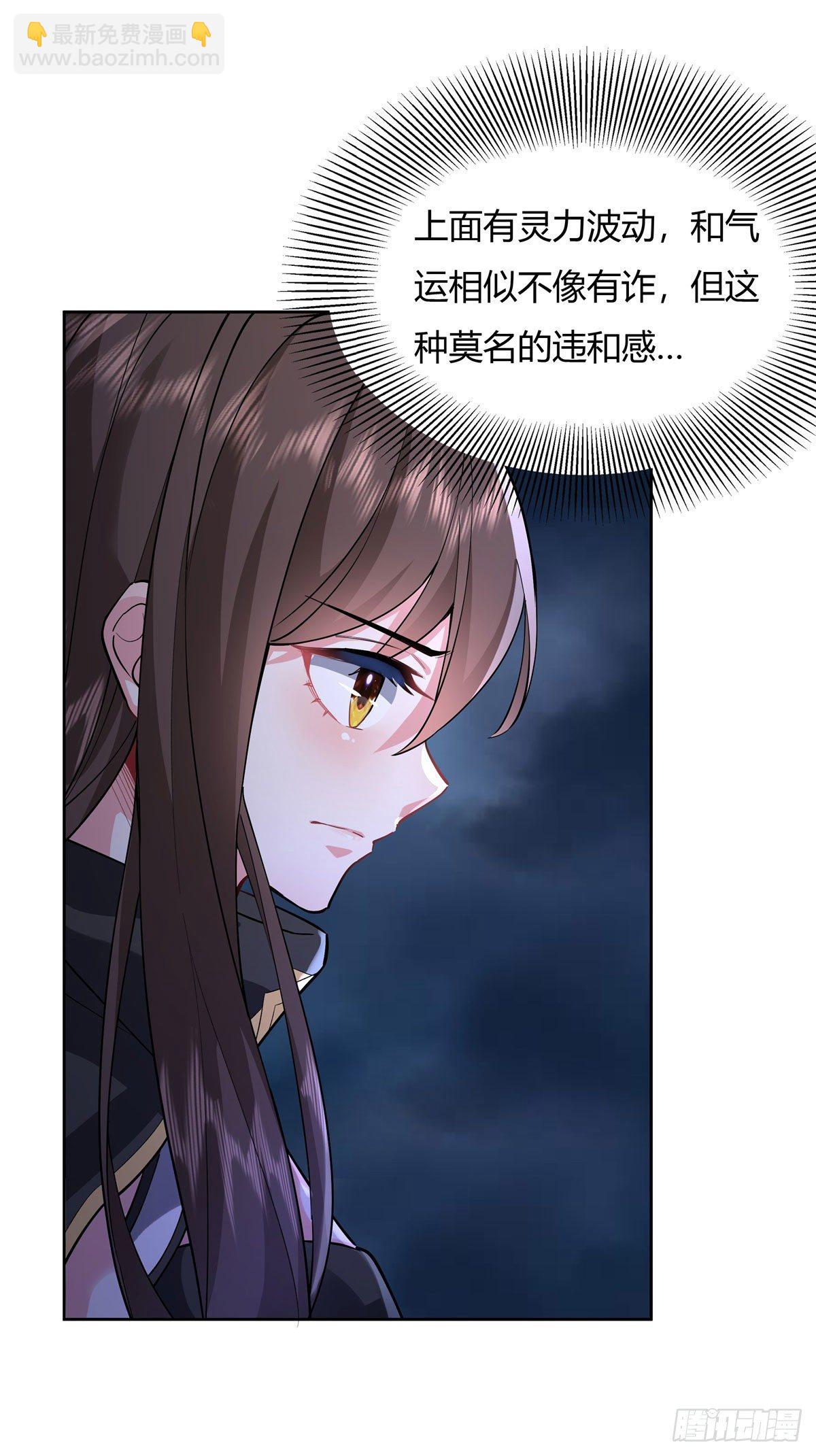 第32话 复仇之战-第33话