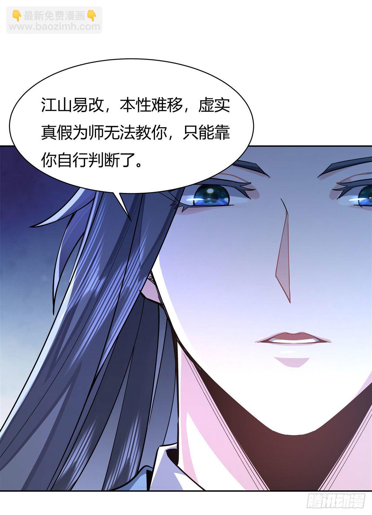 第32话 复仇之战-第33话