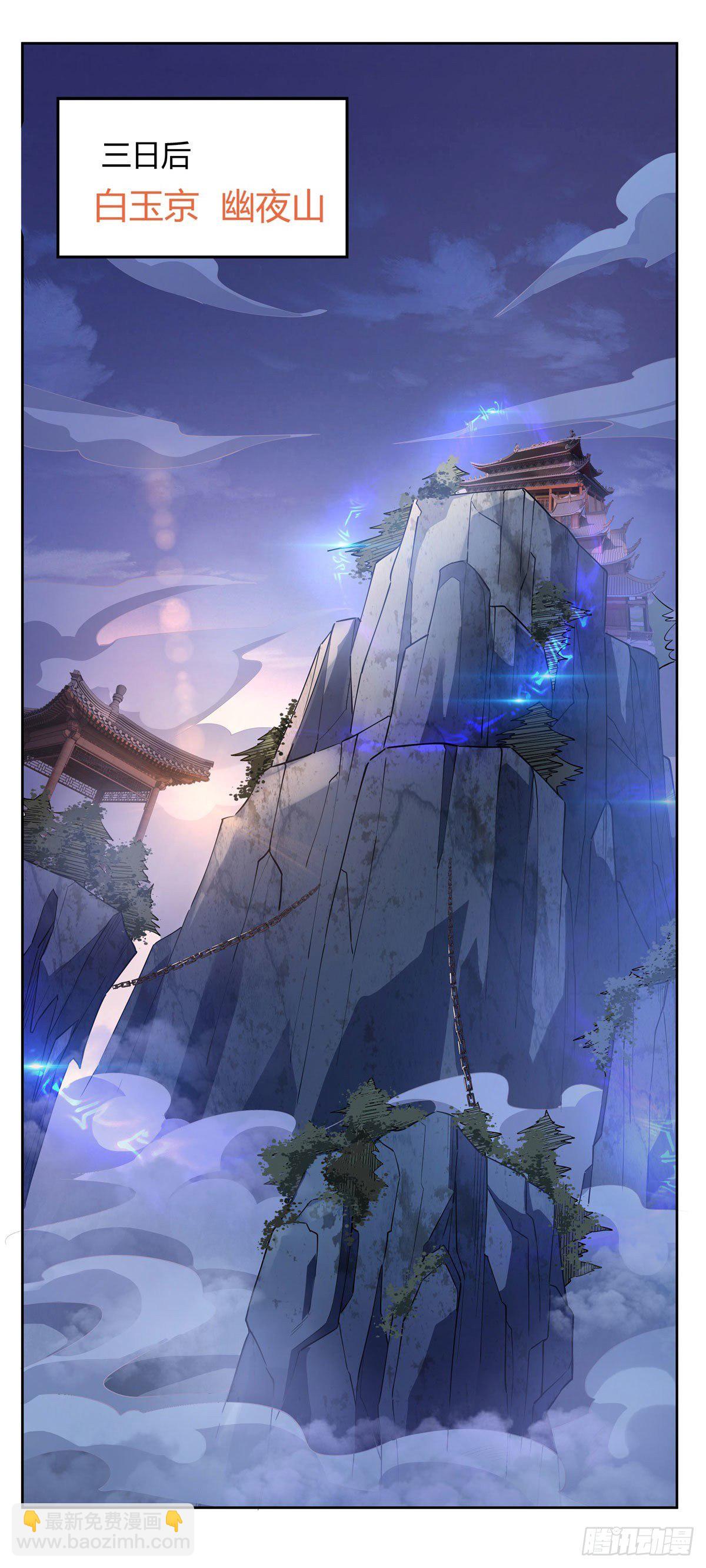 第32话 复仇之战-第33话