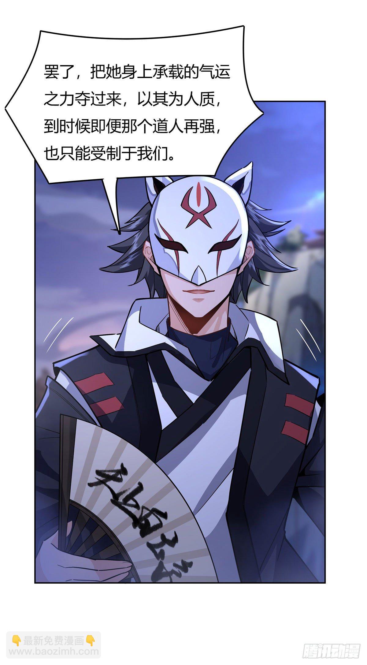 第32话 复仇之战-第33话