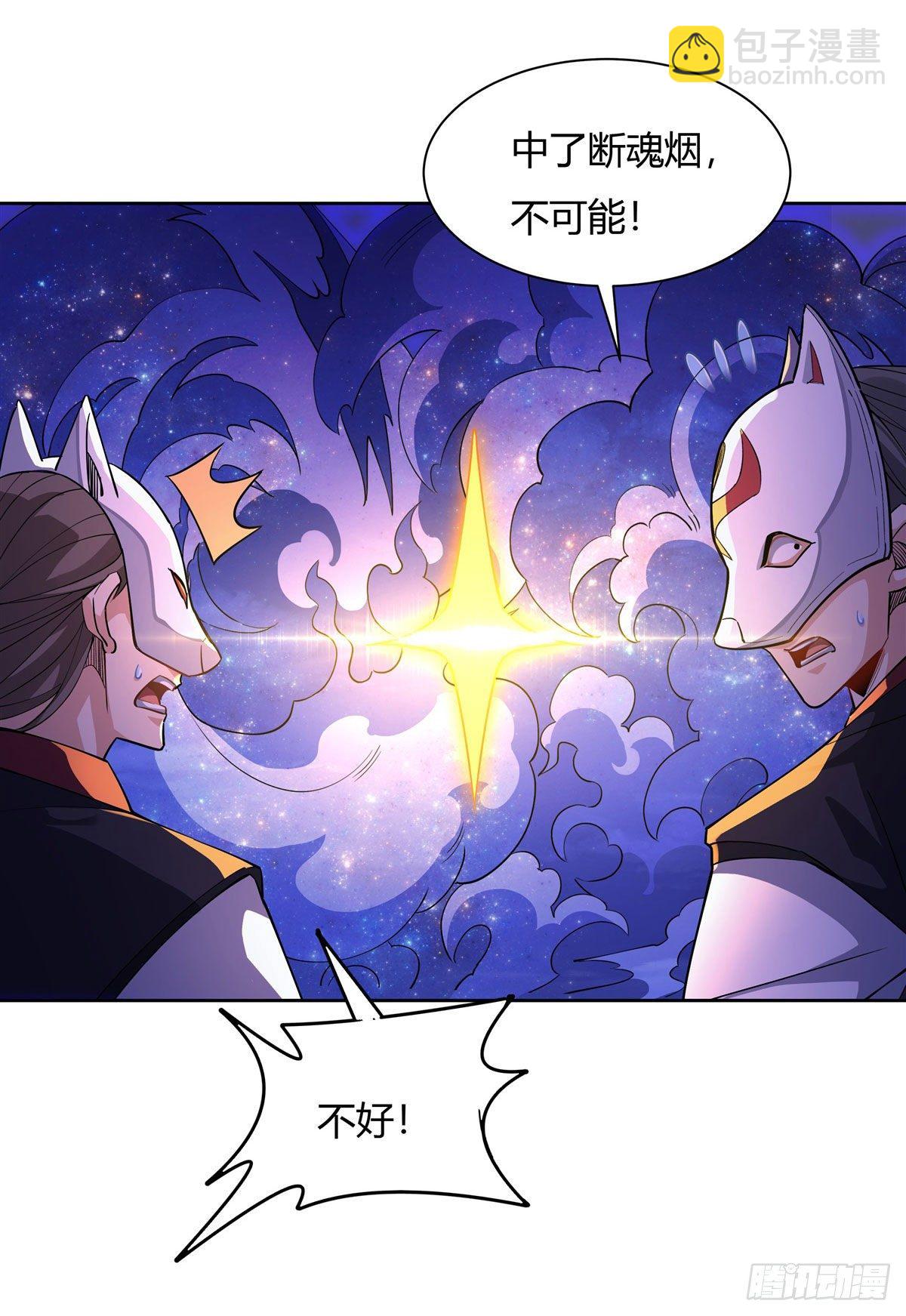 第32话 复仇之战-第33话