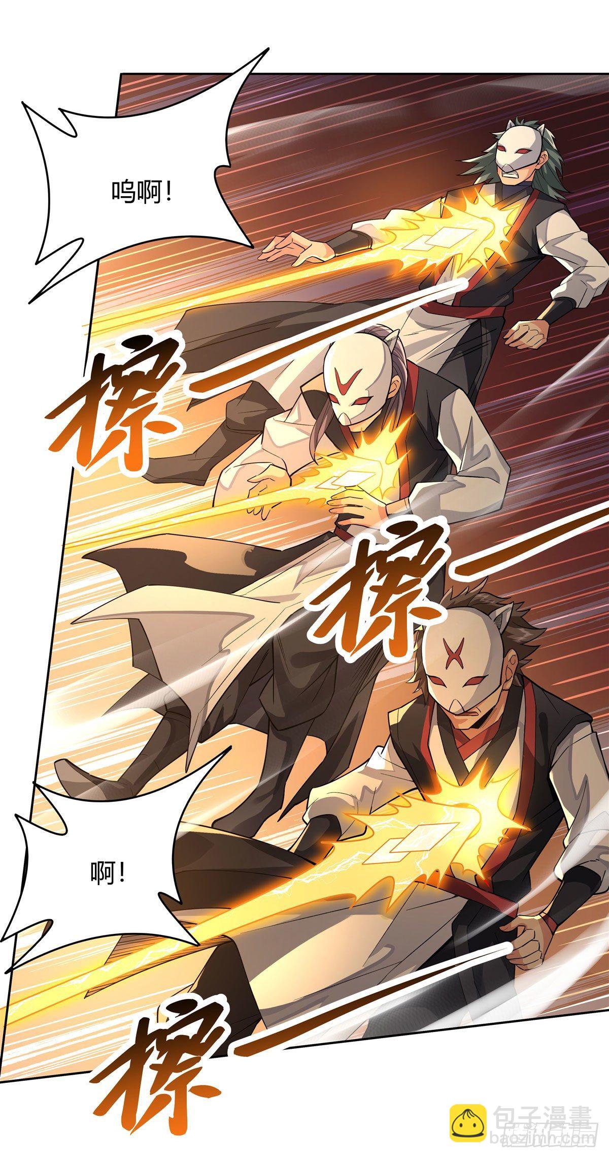 第32话 复仇之战-第33话