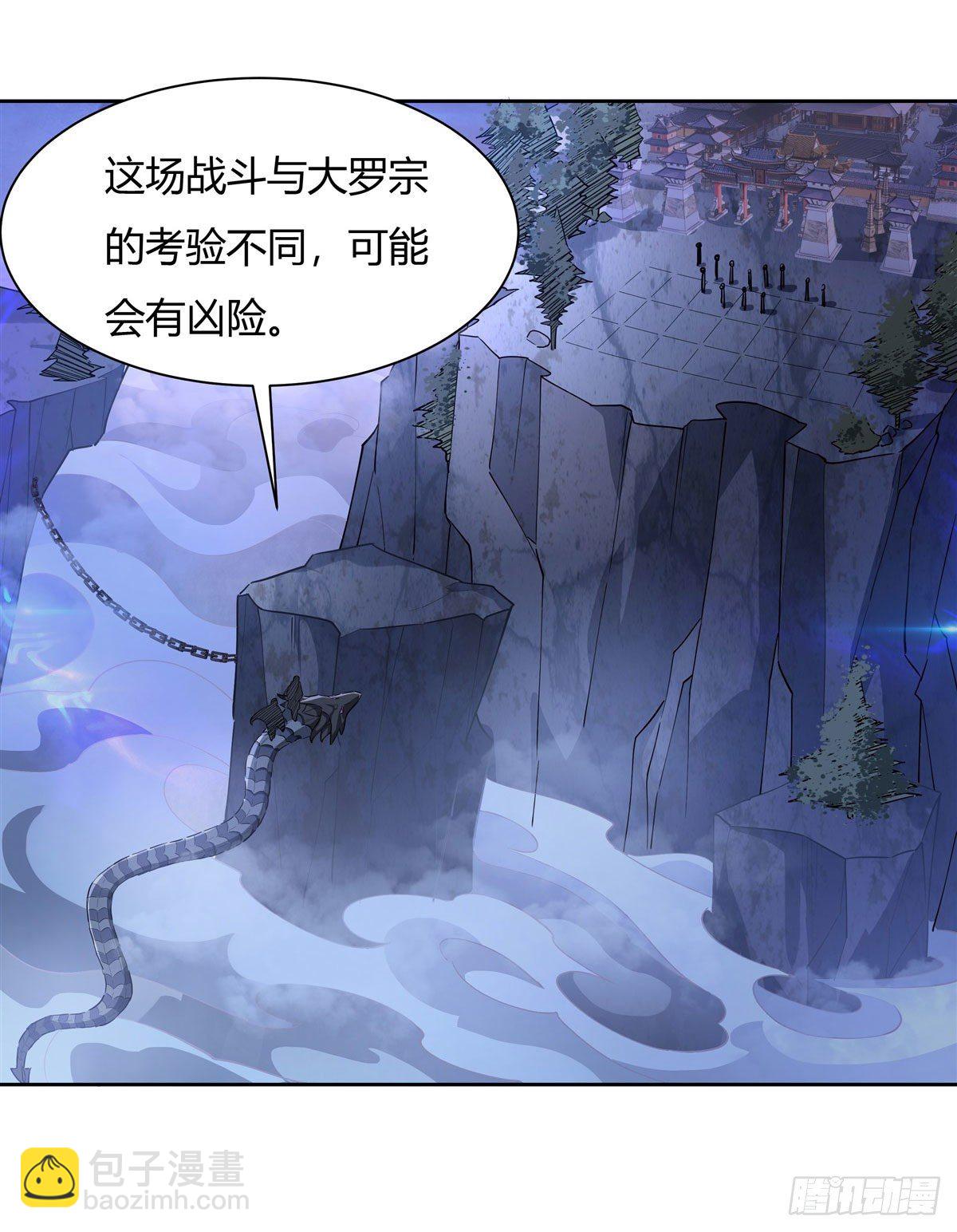 第32话 复仇之战-第33话