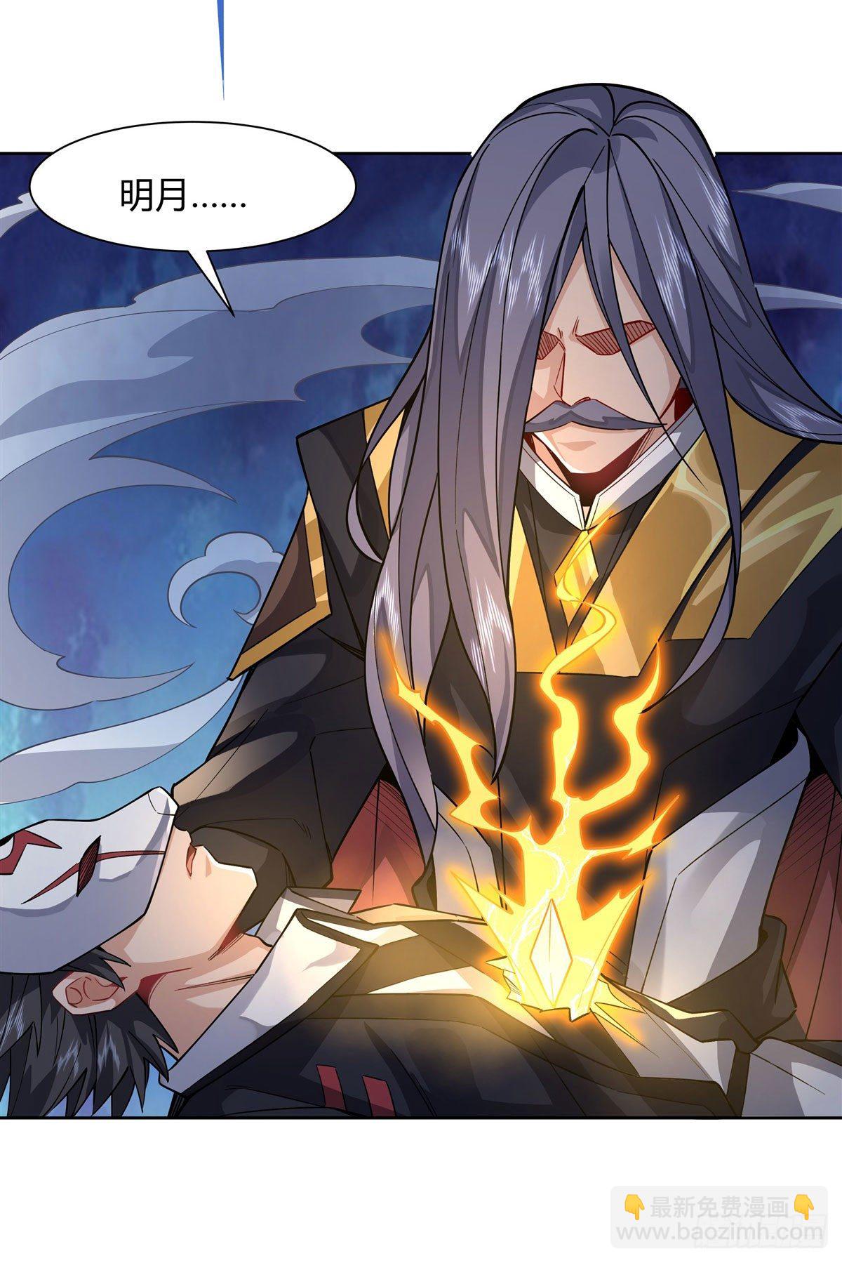 第32话 复仇之战-第33话