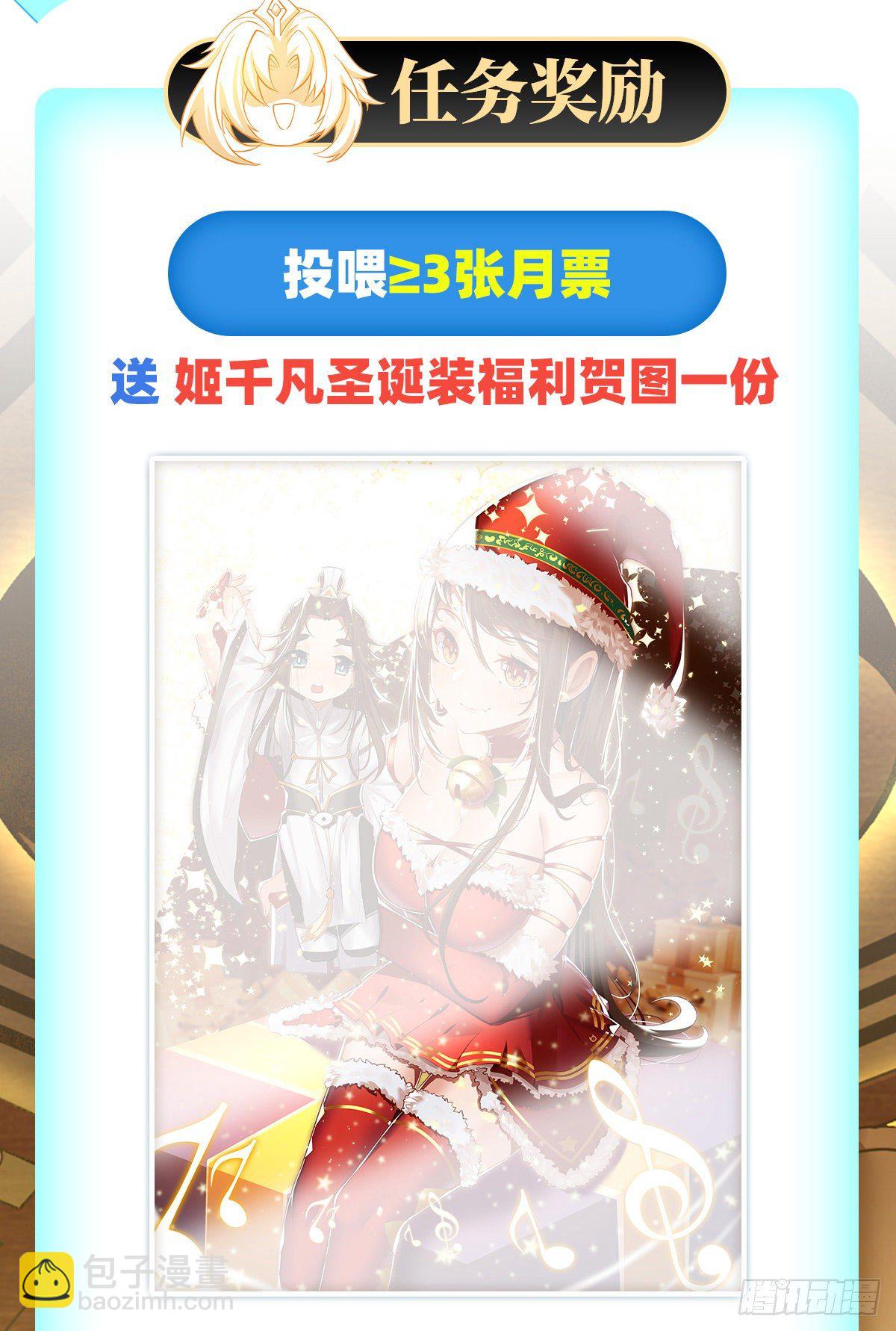 第32话 复仇之战-第33话