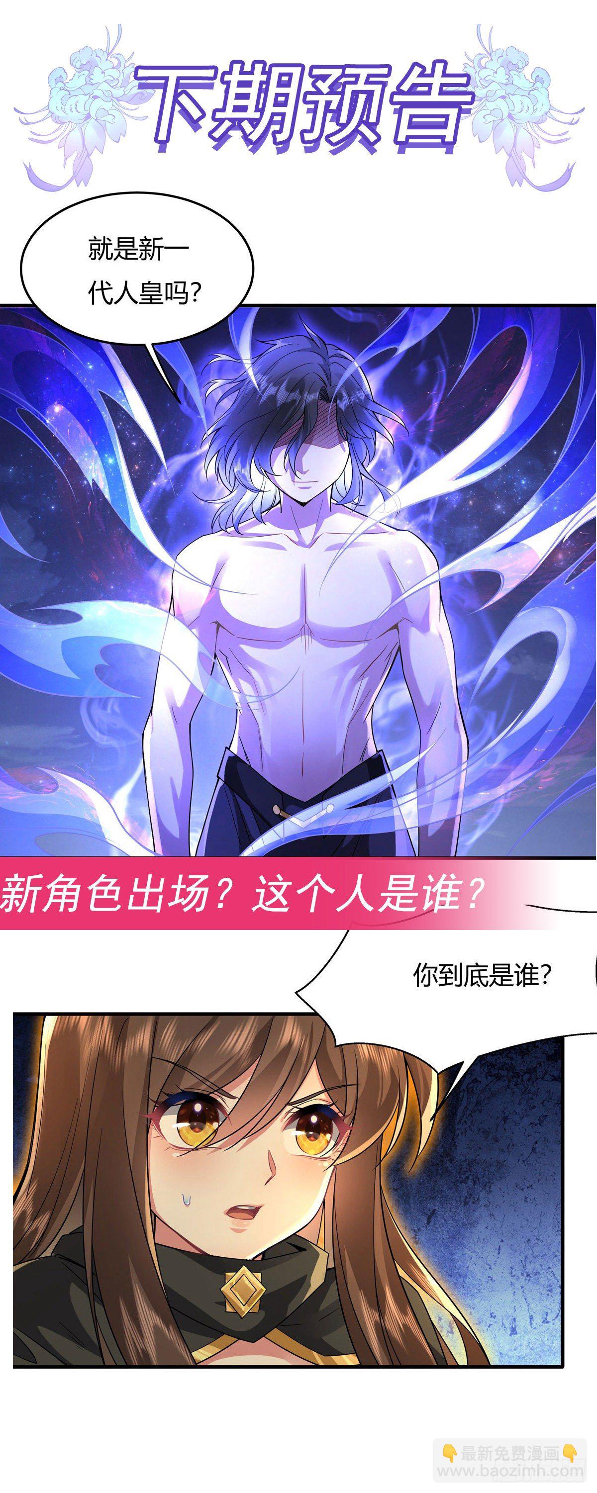 第32话 复仇之战-第33话