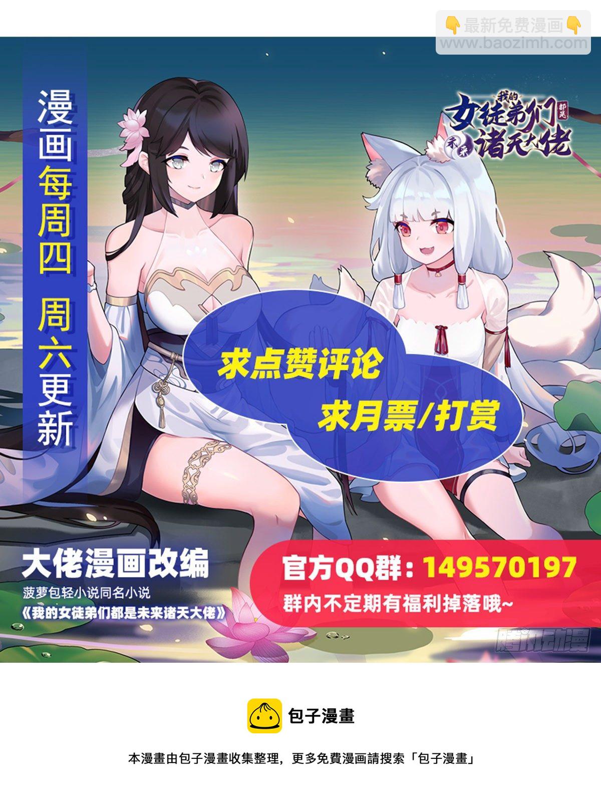 第32话 复仇之战-第33话