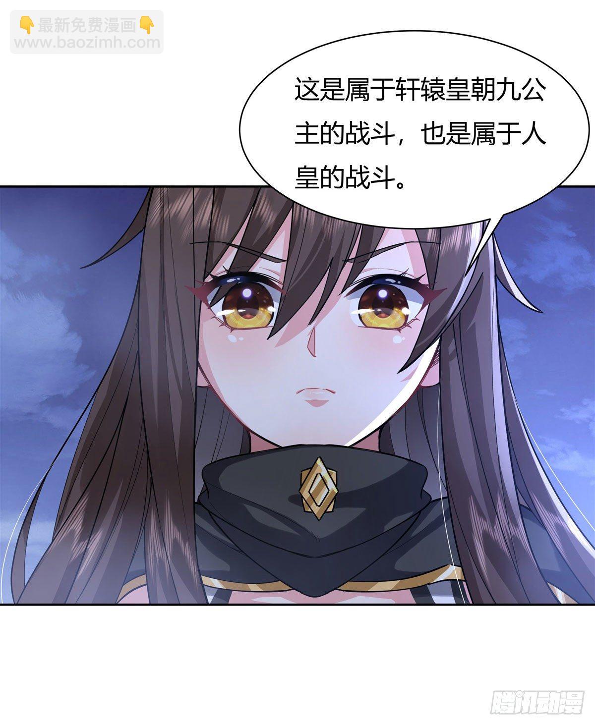第32话 复仇之战-第33话
