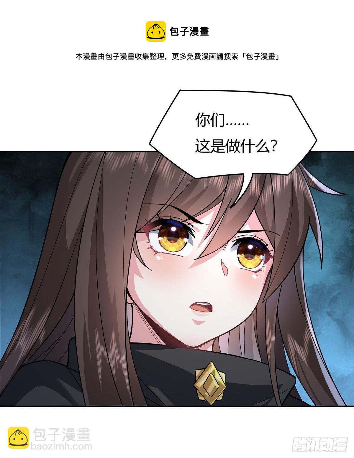 第32话 复仇之战-第33话