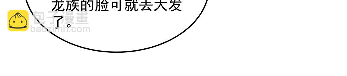 第339话 作弊举报(1/4)-第341话