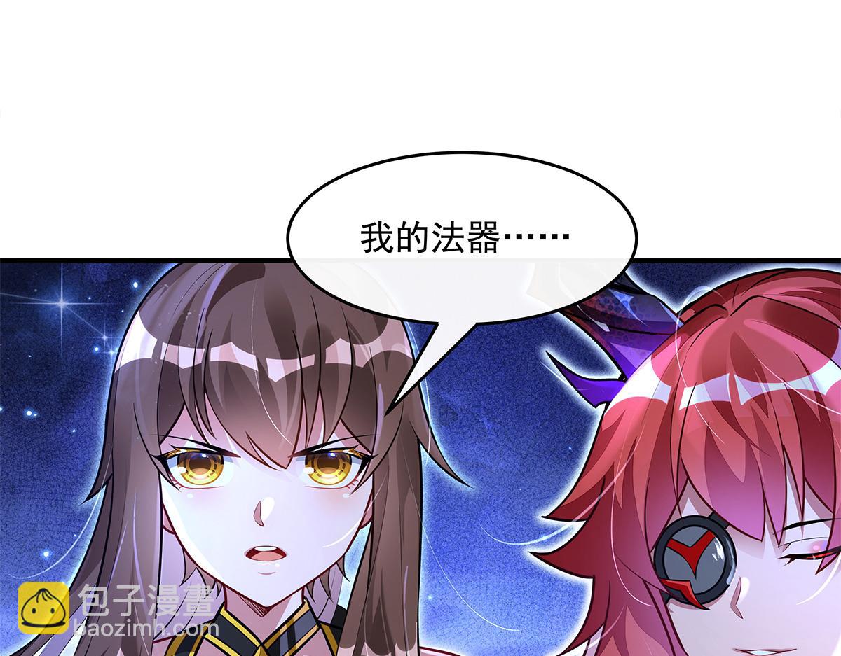 第339话 作弊举报(1/4)-第341话