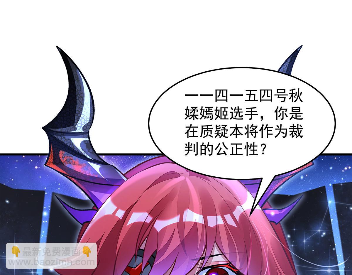 第339话 作弊举报(1/4)-第341话