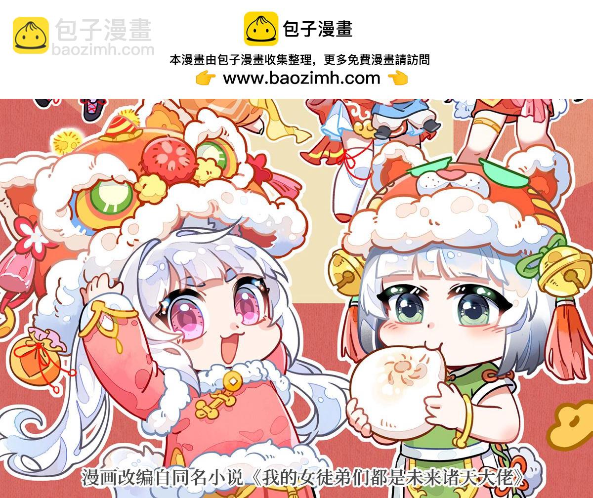 第339话 作弊举报(1/4)-第341话