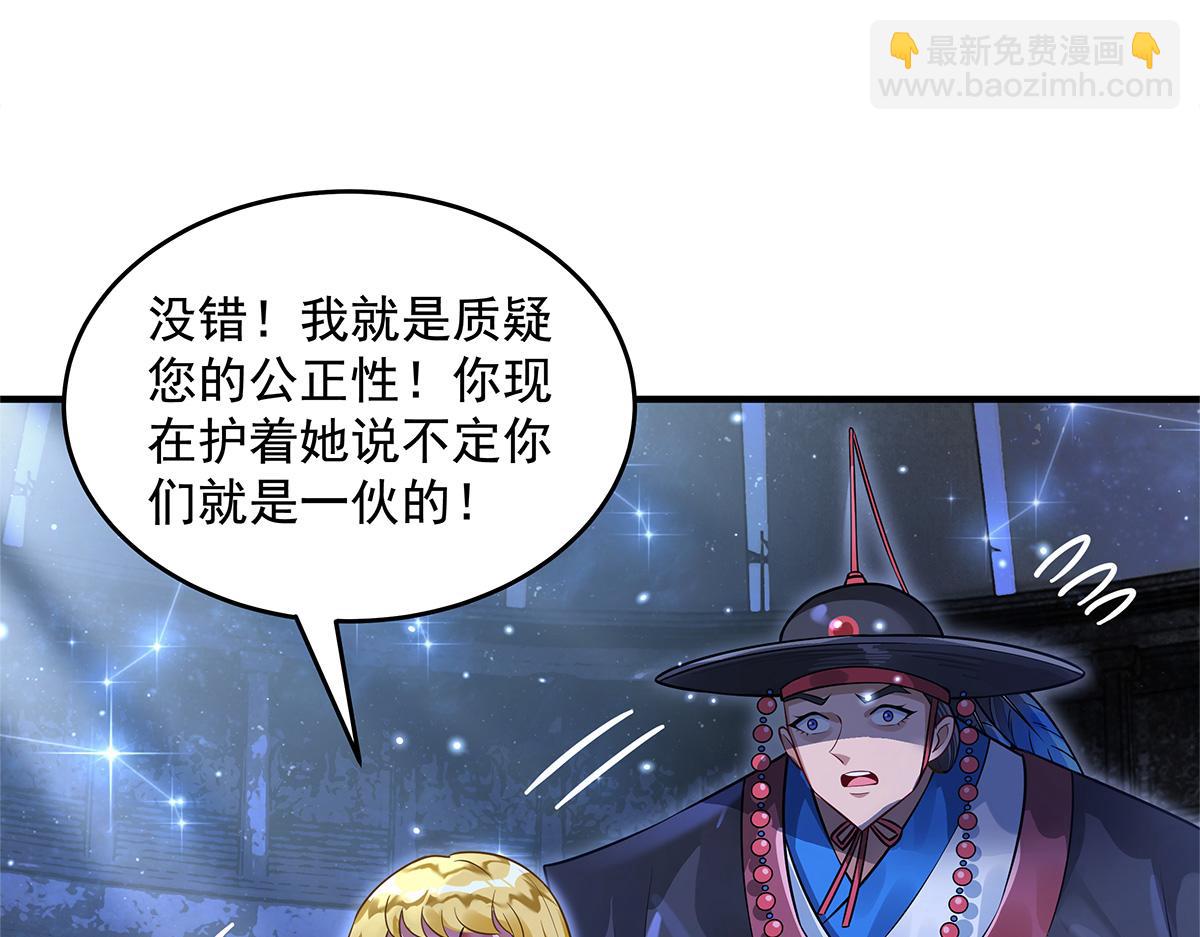 第339话 作弊举报(1/4)-第341话